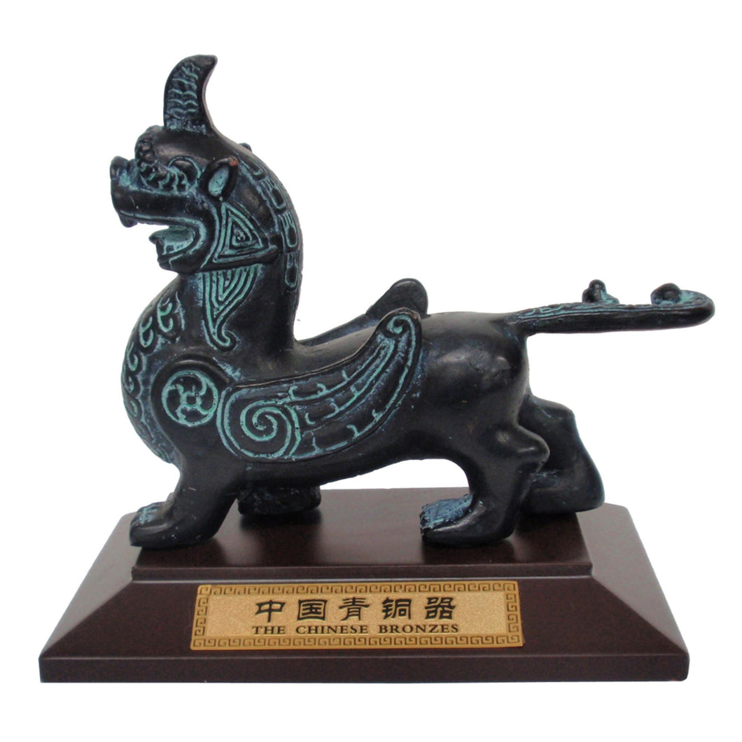Bronze Rui Shou Ornament