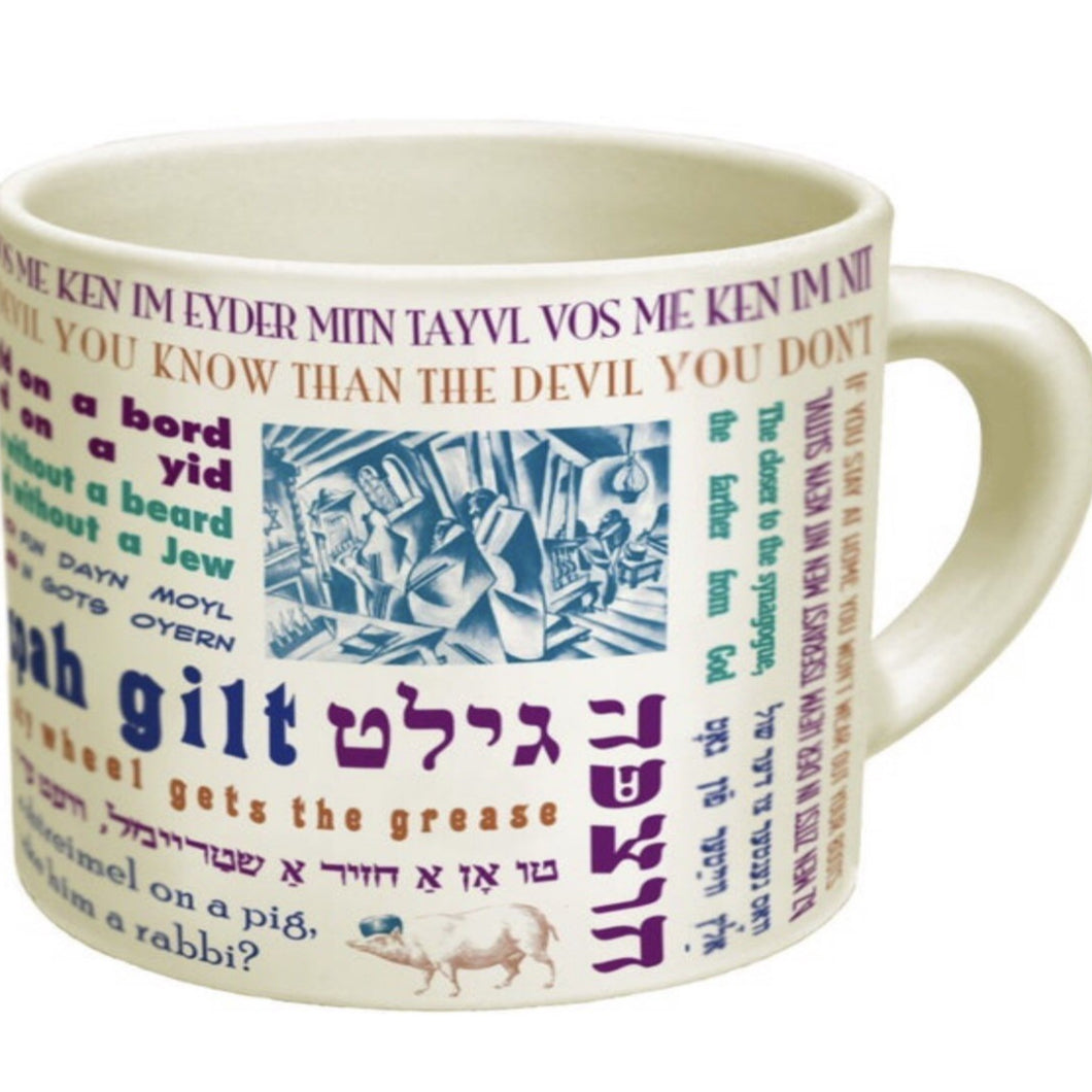 Set of 5 Yiddish Proverbs Mugs by The Unemployed Philosophers
